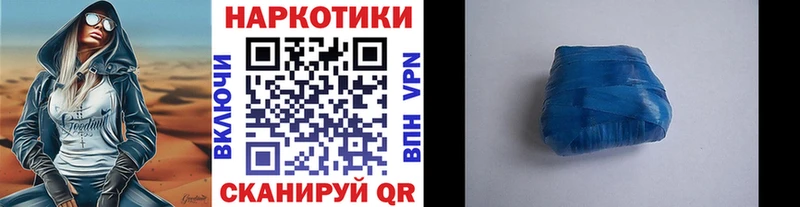 Купить Марихуана  Кокаин  СК  ТГК  Меф  Исилькуль