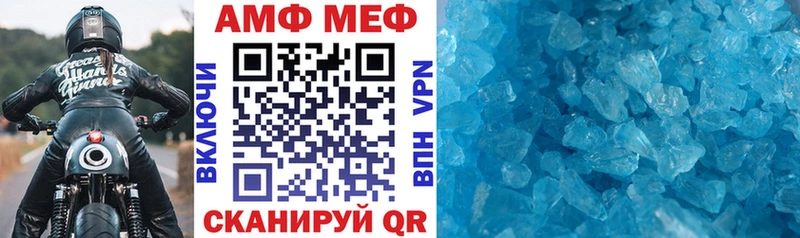 Купить закладки  Исилькуль  АМФЕТАМИН Розовый 