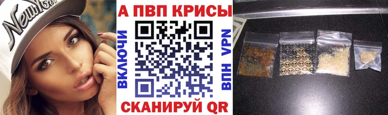 Купить  Исилькуль  A PVP СК КРИС 
