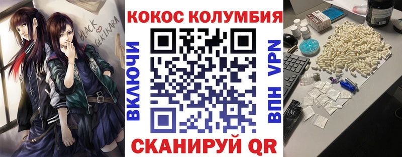 Купить закладки  Исилькуль  Cocaine Fish Scale 