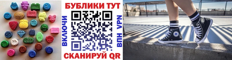 Купить  Исилькуль  Ecstasy 280мг 