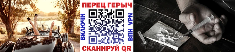 ГЕРОИН афганец  Купить  Исилькуль 