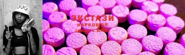 скорость Елизово