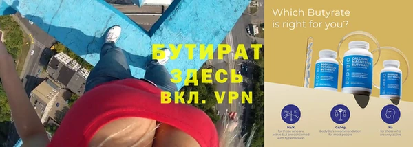 скорость Елизово