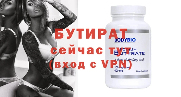 скорость Елизово