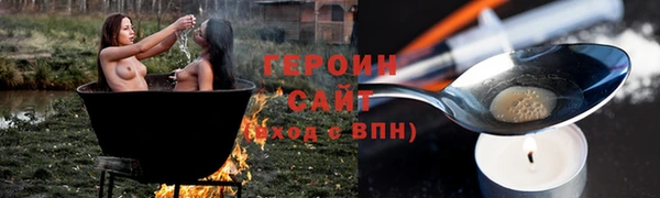 скорость Елизово