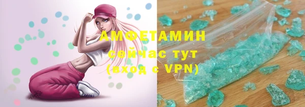 скорость Елизово