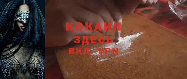mdma Ельня