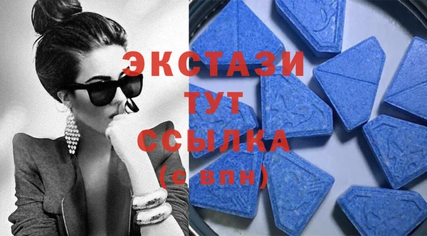 mdma Ельня