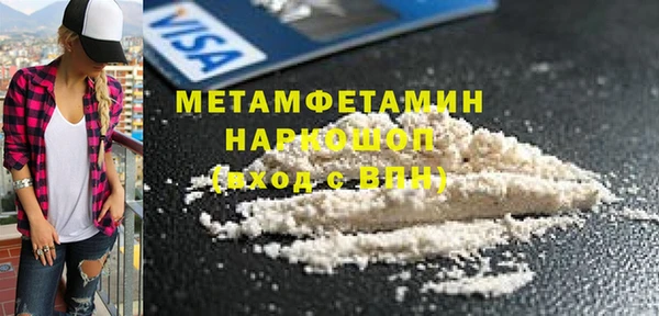 mdma Ельня
