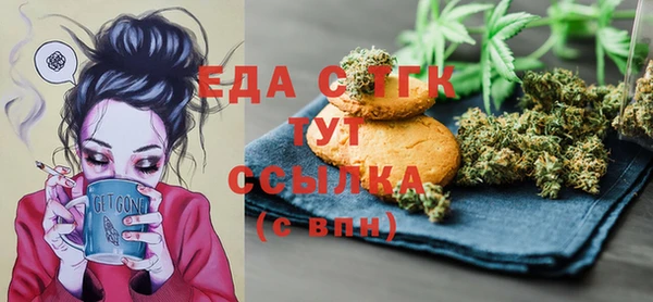 скорость Елизово