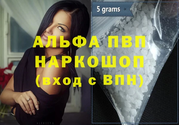 mdma Ельня