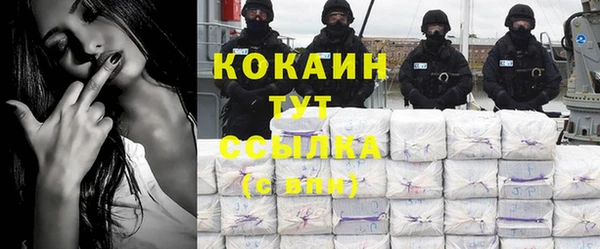 скорость Елизово