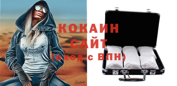 mdma Ельня