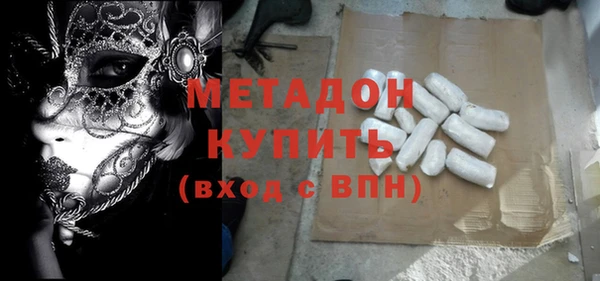 скорость Елизово