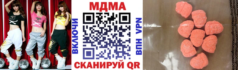 МДМА crystal  Купить закладки  Исилькуль 