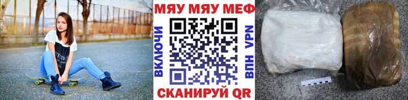 Меф mephedrone  Купить закладки  Исилькуль 