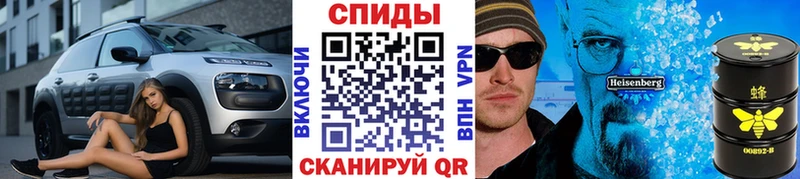 МЕТАМФЕТАМИН кристалл  Купить  Исилькуль 