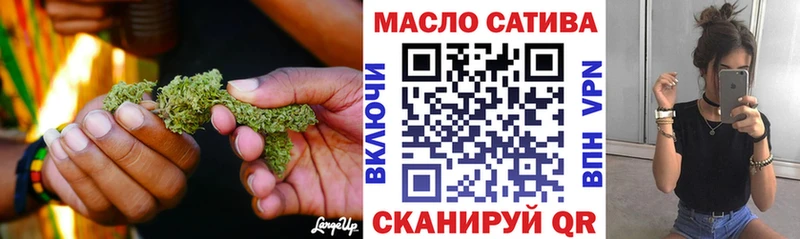 ТГК вейп Купить Исилькуль