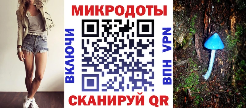 Купить  Исилькуль  Галлюциногенные грибы Psilocybe 